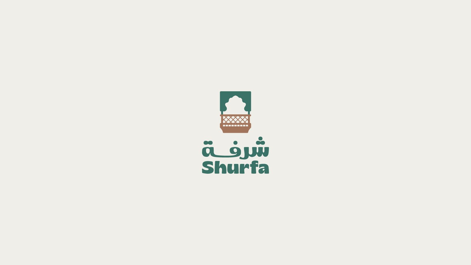 هوية شرفة